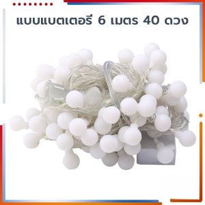 [CS]พร้อมส่ง🚗ไฟตกแต่งห้อง LED  ติดตั้งสะดวกสบาย USB/แบตเตอรี่ ความยาว 6 เมตร กันน้ำได้ แสงสีเหลืองอบอุ่นนุ่มนวล ใช้งานง่าย