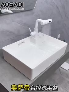 Wash Basin Hidden Type Toilet Basin Large Capacity Bathroom Basin Flying Rain Waterfall Dragon Head Ceramic Basin