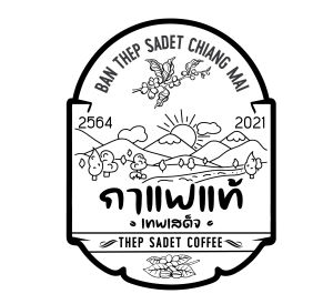 กาแฟคั่ว/กาแฟคั่วอ่อนเกรดพรีเมี่ยม500กรัม (Light Roast)อาราบิก้าเทพเสด็จ100%