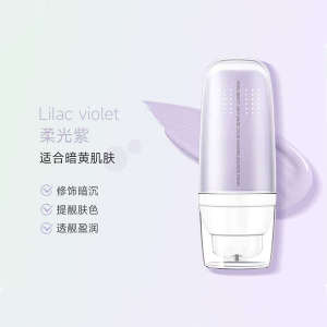 ❃Isolation Cream Makeup Front Milk Base Invisible Pore Anti-UV Concealer Brightening Moisturizing Moisturizing Moisturizing Women#39s genuine goods✳