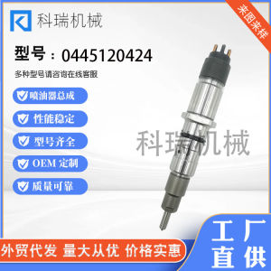 Factory Direct Supply 0445120079 Common Rail Injector Assembly Engine Parts Diesel Injector Large Volume Discount