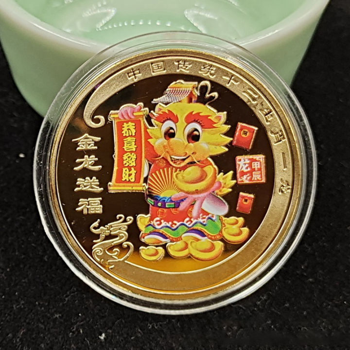 [Wisdomoffere] 2024 New Year Of The Dragon Commemorative Coins Chinese