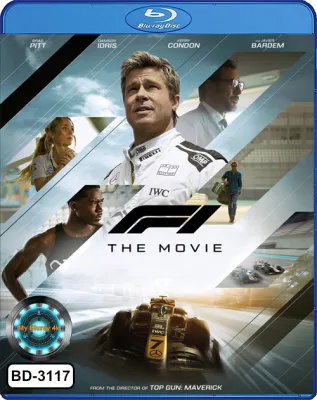 F1 The Movie (2025) F1 เดอะ มูฟวี่ Bluray หนังบลูเรย์ มาสเตอร์ เสียงไทย/อังกฤษ