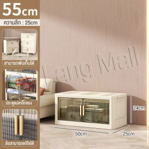 cici ตู้พลาสติก ตู้เก็บของ 50CM ขาว/ใส ประหยัดพื้นที่ กันความชื้น วัสดุ PP ทันสมัยและเรียบง่าย มีล้อ พับได้