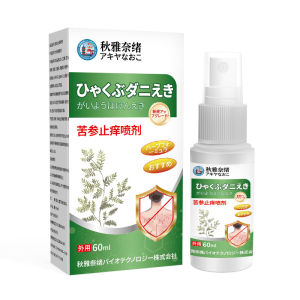Qiu Ya Nai Xu Sophora Flavescens Anti-Itch Spray 60ml Mosquito Bites Skin Dry Itching Discomfort External Use Spray Solution
