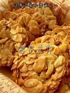 Ready-to-eat crispy almond nut snacks for the New Year Instant Crispy Almond Cookies Nut Snacks