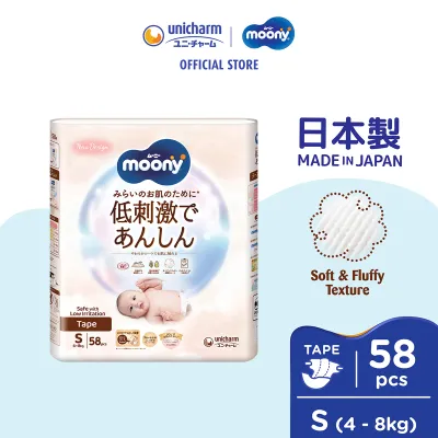 Moony Low Irritation Tape Baby Diapers S 58pcs (4-8 kg) [Single]
