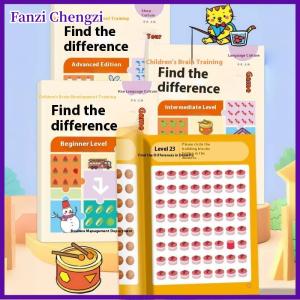 Fanzi บันไดฝึกคิดเชิงตรรกะ1ชิ้นของเล่นค้นหาหนังสือที่แตกต่างสำหรับเด็กมือใหม่โรงเรียนนักเรียนง่ายต่อการเล่นเกมระดับยาก
