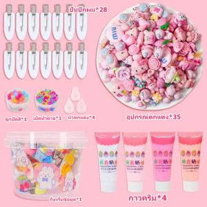 ชุดการ์ด DIY กาวครีม กาวครีม ชุดกิ๊ฟติดผม น่ารัก ชุดทำกิ๊บติดผม DIY ของเล่นเด็กผู้หญิง [ส่งกล่องเก็บของ]