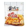[Value Pack] Huang Fei Hong Numb and Spicy Szechuan Peanuts 黄飞红麻辣花生, Pack of 5 - 110 g x 5. 