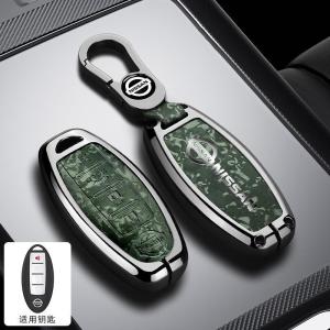 Zinc Alloy Key Case Key Holder for Nissan 2019 2020 Armada Gt-R Altima 370Z Leaf Kicks Murano Maxima Infiniti Car Remote Key Holder Key Chain