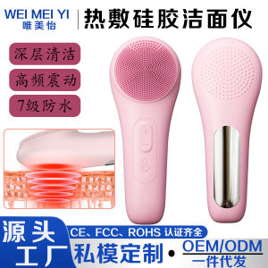 {READY STOCK}Facial Cleansing Brush