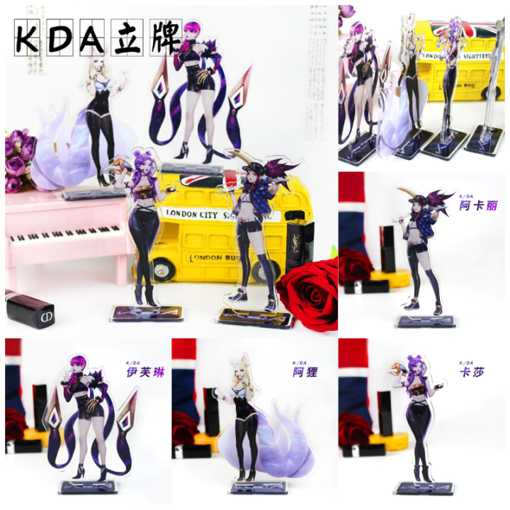 2021 Hot Game League Of Legends Kda Figure Stands Akali Ahri Cartoon ...