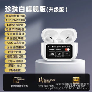 Hot-selling A9pro 5th generation headphones with color touch screen multi-functional wireless ANC noise cancellation long battery life and Bluetooth LCD headphones.