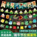 （HOT) Dragon Boat Festival Hanging Flags Hanging Ornaments for Decoration Scene Layout Hanging Flag Stores Holiday Atmosphere Decor Pendant Stores Flag. 