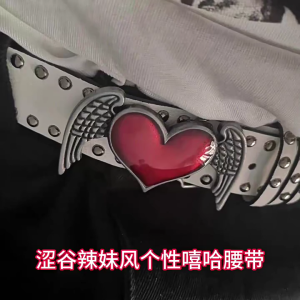 Adult Waist Belt with Unique Heart&Wing Buckle Multiple Color Rivets Decals PU Waist Belts for Rock Fan Wear Resistant