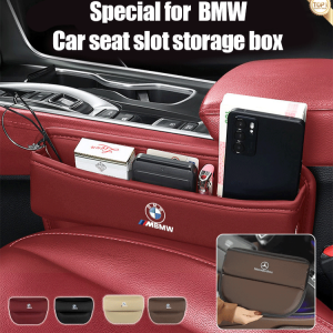 Car seat gap multifunctional storage bag
