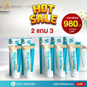 [2 แถม 3] พร้อมส่ง‼️ยาสีฟัน Wonder Smile วันเดอร์ สไมล์ ขนาด 80 กรัม รสมิ้นท์ เย็นสดชื่น ใช้ได้มากกว่า 500 ครั้ง