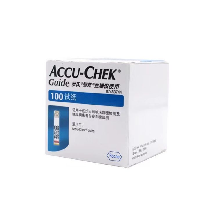 ACCU%20CHEK%20GUIDE%20TEST%20STRIPS%2050%20SHEETS%20ACCUCHEK%20-(EXP:Latest)%20-%20Image%205