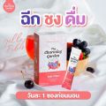 [2 กล่อง] The Charming Garden Jelly Fiber เจลลี่ไฟเบอร์ [5 ซอง/กล่อง]. 