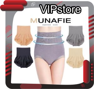 VIPstore - B002 MUNAFIE 50GRAM - 54 GRAM / MUNAFIE TIPIS 50GR / MUNAFIE KORSET SLIM / CELANA DALAM WANITA MURAH IMPORT