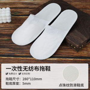 Adults Kids 5mm 8mm 9mm Free Size Disposable Hotel Slippers Spa Homestay Travel Room Slipper Guest Customer Slipper indoor Slipper