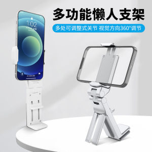 🇸🇬 Seller Multifunctional Phone Bracket Travel Folding 360 Degree Rotating Desktop Clip Bracket