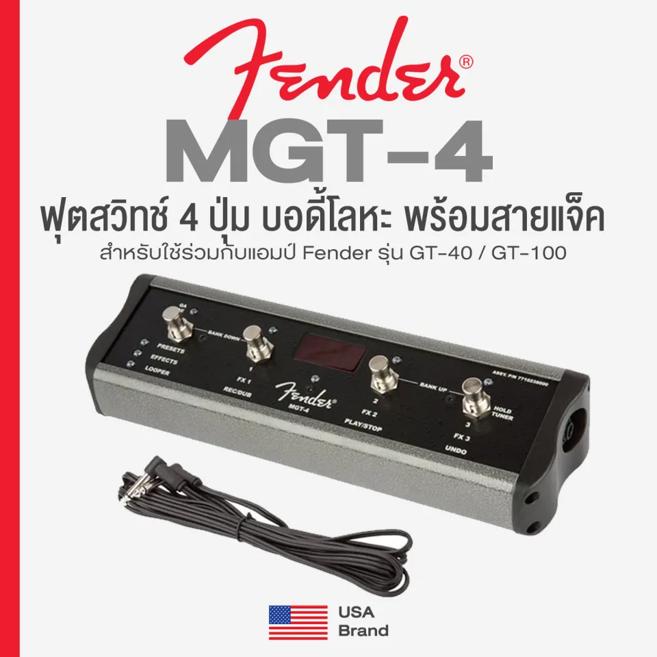 Fender フットスイッチ MGT-4 FOOTSWITCH オンライン ショップ