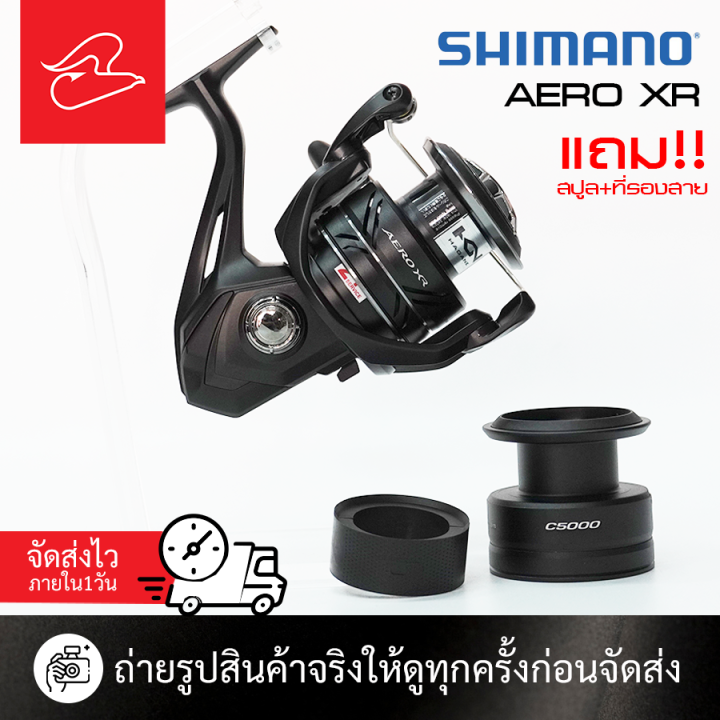 Shimano AERO XR C3000 シマノ エアロ 日本未発売 Shimano AERO XR C3000 シマノ エアロ 日本未発売 Shimano AERO XR