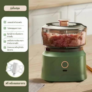 350ml เครื่องปั่นกระเทียม พริก ที่บดกระเทียมไฟฟ้า ปั่นละเอียด บดเนื้อ เครื่องปั่น ไร้สาย USB ปั่นกระเทียม/ปั่นพริก/ปั่นเนื้อ/ปั่นอาหาร มีดเหล็กกล้า 6 ใบมีด แผ่นกั้นชั้น ทั้งปลอดภัยและถูกสุขลักษณะ