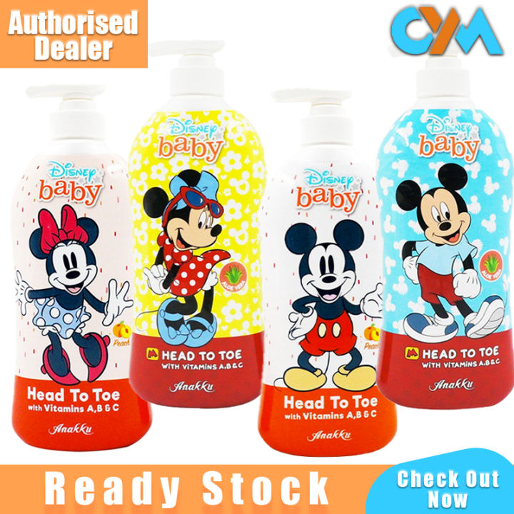 Abc best sale baby shampoo