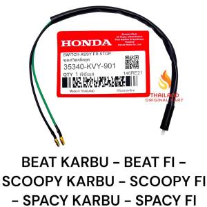 COD Switch Rem Belakang Beat - Beat FI - Scoopy KD146