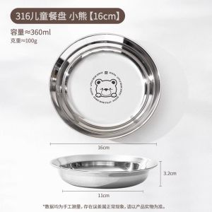 Kids Dining Plate - 316 Stainless Steel Children Baby Dinner Baby Tableware Shock-resistant Household Complementary Food Eating for Home School Lunch and Everyday Mealtimes Easy to Store