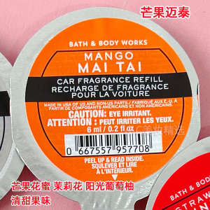 ♢Bath BodyWork car aromatherapy tablets BBW car essential tablets solid fragrance tray replacement core❆