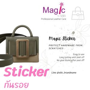 สติ๊กเกอร์กันรอย Boyy Bobby Karl Devon รุ่นบางเฉียบ ครบชุด