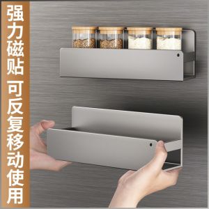 Shelf Utility Accessories Storage Rack Durable and Anti-corrosive Wall-mounted Magnetic Non-slip Material