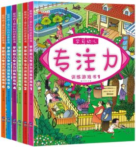 🤩现货 Ready Stock # Chinese Education Book # 全套6册，学前幼儿专注力训练游戏书👍