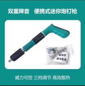 Heeman4u Manual Steel Nails Gun Set And Mini Threaded Cannon Nail M8 with Threaded Nail Screwable NutManual Steel Nails Gun Set dan Mini Threaded Cannon Nail M8 dengan Nut skru kuku Threadedded Cannon Nail M8 with Threaded Nail Screwable NutManual Stee