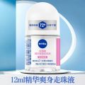 Nivea Roll-On Deodorant for Men and Women, Deodorant Spray, Long-Lasting Fragrance, Genuine Product. 