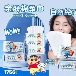 Tuala Muka ShinChan Disposable Face Towel Soft Thickened Skin Friendly Facial Cleansing Tissue