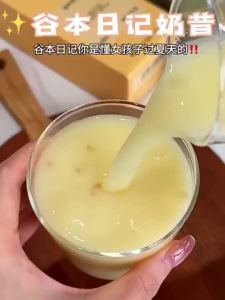 Hàng Sẵn / Bột Thay Thế Bữa Ăn Gu Ben Diary dạng gói - Dinh dưỡng giàu protein giúp no bụng dùng cho bữa sáng và bữa tối thức uống yến mạch ăn liền món ăn nhẹ. QWHG