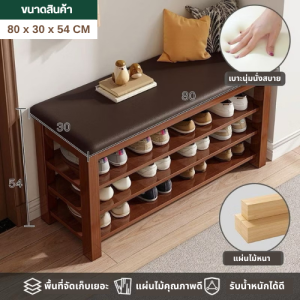 ตู้รองเท้า ตู้ใส่รองเท้า ตู้เก็บรองเท้า ตู้อเนกประสงค์ เรียบๆ มีมือจับ ตู้รองเท้าอเนกประสงค์ มีที่นั่งใส่รองเท้า