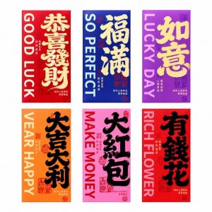 EGRT 6pcs Premium Paper Colorful Red Envelopes Rainbow Shades Vibrant Palette Creative Gift Pouches Lucky Cash Bags Thick Cardboard Spring Festival Family Gathering
