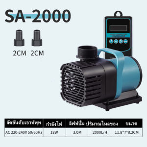 ปั๊มน้ำตู้ปลา น้ำพุน้ำตก ปั๊มบ่อปลา ปั้มปลา ปั๊มน้ำพุ ปั้มไดโว่ ปั๊มสะเทินน้ำสะเทินบก ปั้มปลาและกุ้ง ปั๊มหมุนเวียน เครื่องทำคลื่น ปั๊มน้ำประหยัดพลังงานความถี่ตัวแปร ใช้ทำระบบกรองหรือปั๊มน้ำหมุนเวียน