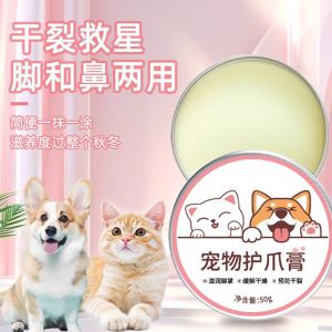 🐾 Pet Paw Balm 60g 🌿｜Anti-Crack｜Plant Extract Moisture｜2-in-1 Paws & Nose 💧 EVERYMOISTURE