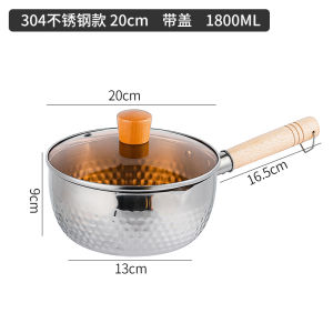 Japanese Yukihira Pot 304 Stainless Steel Non-Stick Snow Flake Fry Pan Milk Porridge Cooking Noodle Soup Hotpot Cooker