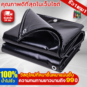 🔥ผ้าใบกันน้ำกันฝนเกรด A++ ของเยอรมัน🔥คคุณภาพที่ดีที่สุด ผ้าใบกันแดดฝน หนากว่าผ้าอื่นๆ 10 เท่า ทนทาน 99ปีไม่ขาด กันแดดกันน้ำ200%ทั้งสองด้าน ผ้าใบกันแดดกันฝน ผ้ายางกันฝน ผ้าใบกันฝน ผ้าใบ ผ้าใบกันน้ำ