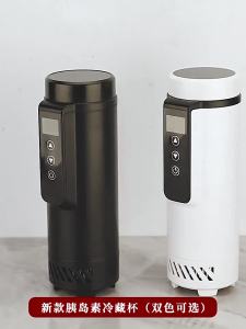 LZD  Musibao Insulin Refrigerated Cup Medicine Drug Growth Hormone Constant Temperature Cold Storage  Rechargeable Portable  Refrigerator