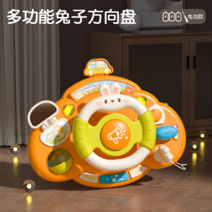 Kids Steering Wheel 儿童副驾驶方向盘玩具 Mainan Stereng Simulasi Roda Pemandu Kanak-Kanak Vehicle Driving Simulation Toys Baby