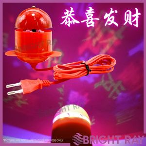 Gong Xi Fa Cai Character LED Color Rotating Bulb CNY Lantern Decoration Light Auto Rotate Colorful Chinese Light Bulb